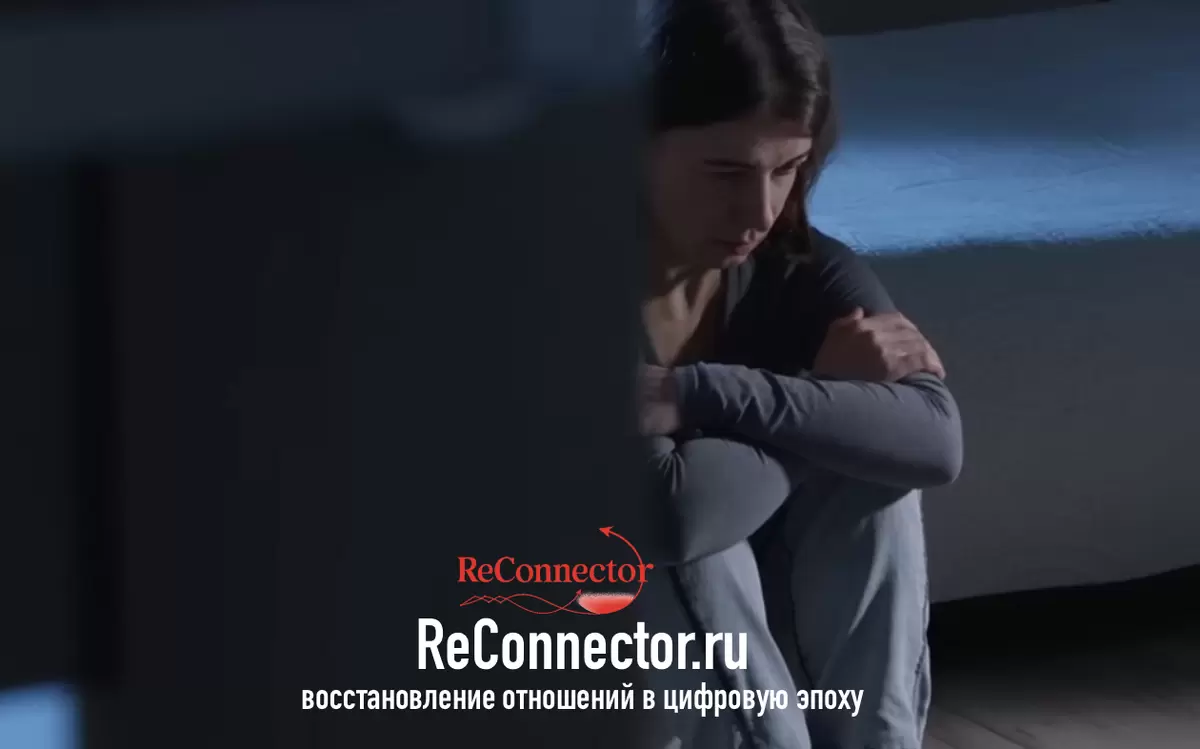 27 дней молчания: как эмоциональное отстранение восстанавливает силы в отношениях с избегающим партнёром