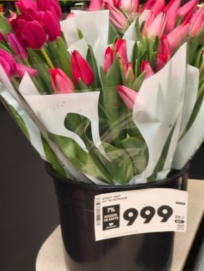 Волшебство Дня всех влюбленных