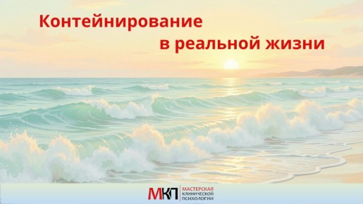 ��������������� ������� ��� ������������ �����: �� ����� �� ���������