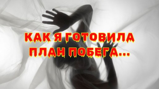 ������� ������������: ��� ����� �������� ����� �� ����-������