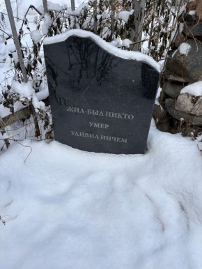 ������� ���� ����� � � ����������� ����� � �������� �������