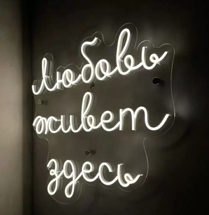 Мир взаимной любви: открываем ее тайны