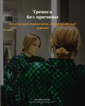 ����������� ��� ������: ��������� ���� � ���� �����