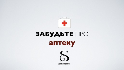 ��� �������� ����� ��������: ����������� ������������ ��������� ����