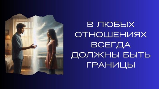 ������ ������� ����� � ���������� � ��� �� ����������