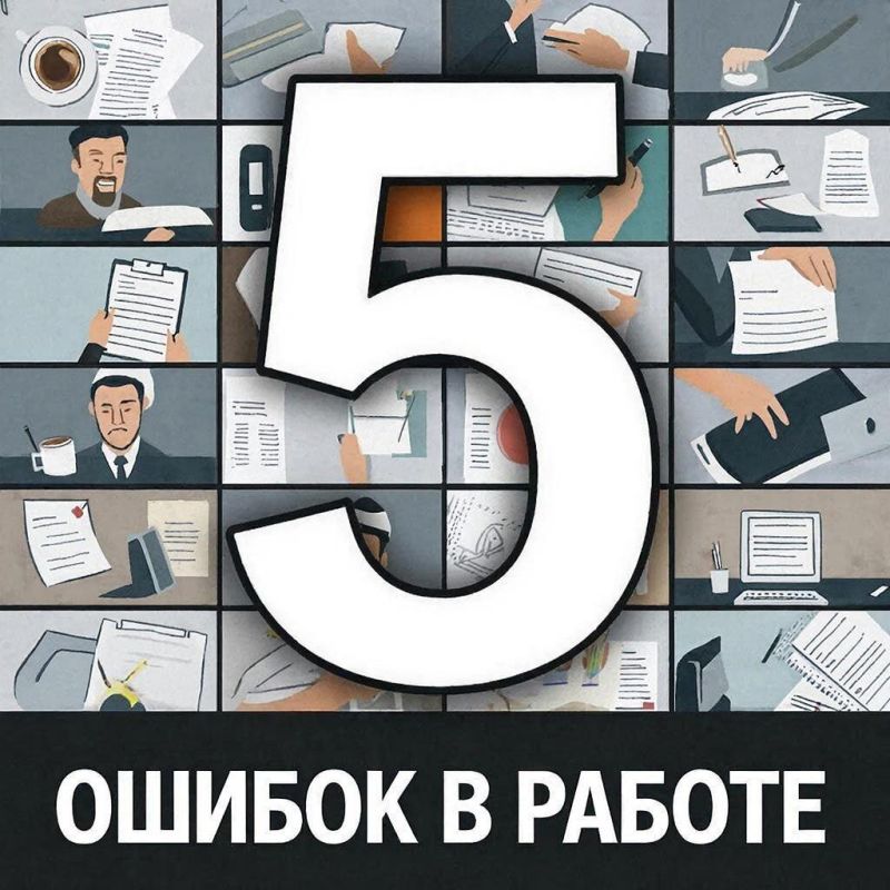 ������ �� ������: ��� �� ����� ���������� ������