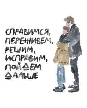 ������-�����: ��� ������ �������� � ���������� ���������