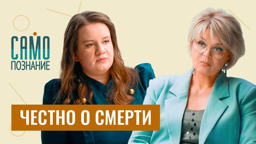��� �������� ������: �����, ������� ������� ���������� �� ������� ����