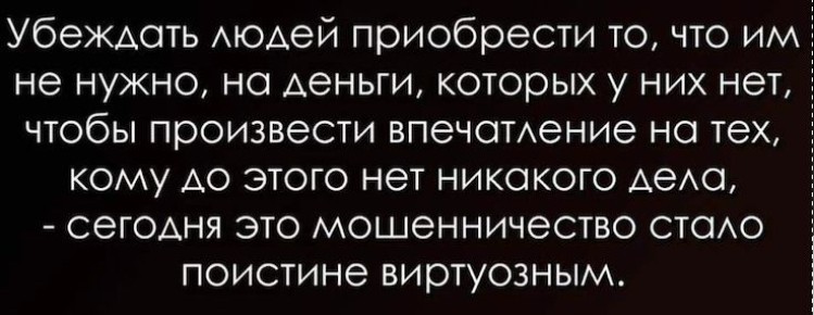 ������� � ����� ����: ��� ��������� ���������� ���� � �������