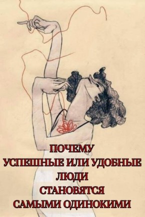 ������ �������� ���� ����� �������� � �����������