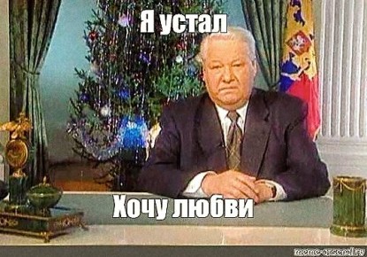 ������ ��� �������������, � �� �������
