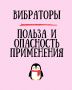 ���������: ������������ � ����� �������������