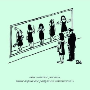 ��� ������������ ���� ����� �������: ������ ��� �����������