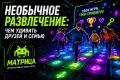 ��������� �����������: ��� ���������� ������� � ���������� ������� � ������������ �������