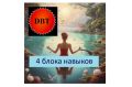 ��� DBT ������ ������ � �������