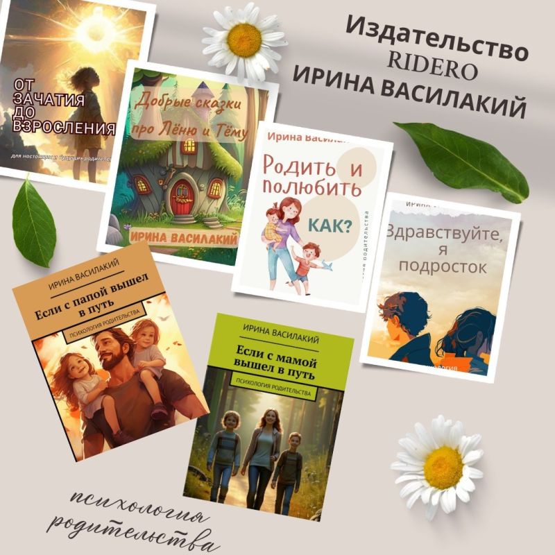 Когда в классе появляется ребёнок с СДВГ: Как создать атмосферу понимания