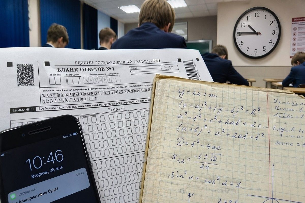 Психологическая поддержка выпускников в Москве