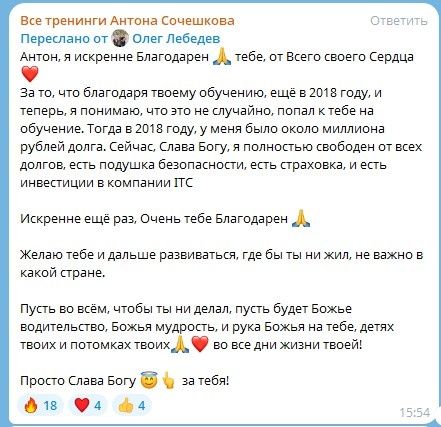 Как доверие Богу меняет жизнь: история Ольги Ивниной
