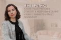 Почему термин «невроз» устарел: новые подходы в психологии