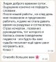 ��� ��������� ���� ��������� ���� ������ � ����� � �������