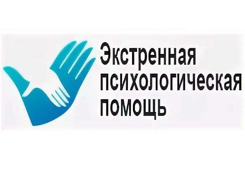 Новые горизонты психологической помощи: как экстренная линия «112» меняет подход к борьбе с суицидальными намерениями
