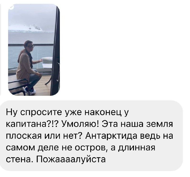 Антарктида в вопросах и ответах