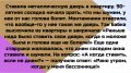 ��������� �������: ����� ������� � �������� ������� ���������� ���������� �����������