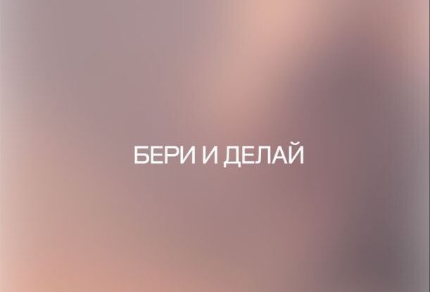 Почему советы «просто делай» не работают для высокочувствительных людей