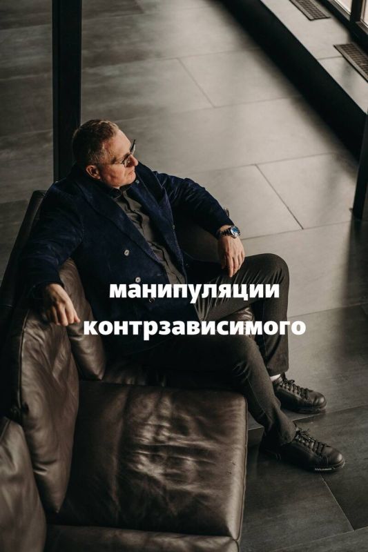 Взрослые или дети? Как распознать контрзависимого в отношениях