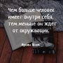Как справиться со страхом смерти и найти смысл жизни?