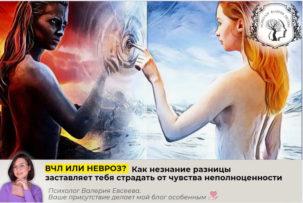 Как отличить высокочувствительных людей от невротиков: важные моменты