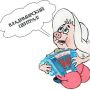 Странная магия признаний в любви: почему стоит задуматься дважды